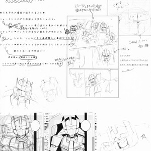 [Chronos (Various)] WeLoveDelphi -Transformers dj [JP] – Gay Comics image 090.jpg