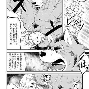 [Denim ni Shichimi Kakenaide (Futee)] Tentacles [JP] – Gay Comics image 005.jpg