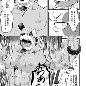 [Denim ni Shichimi Kakenaide (Futee)] Tentacles [JP] – Gay Comics image 006.jpg
