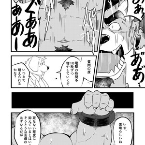 [Denim ni Shichimi Kakenaide (Futee)] Tentacles [JP] – Gay Comics image 007.jpg