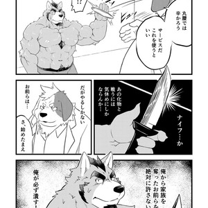 [Denim ni Shichimi Kakenaide (Futee)] Tentacles [JP] – Gay Comics image 012.jpg