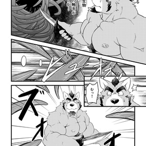[Denim ni Shichimi Kakenaide (Futee)] Tentacles [JP] – Gay Comics image 013.jpg
