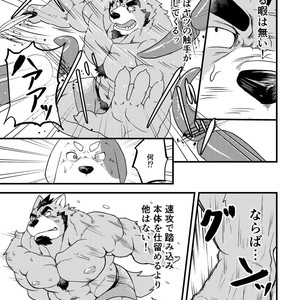 [Denim ni Shichimi Kakenaide (Futee)] Tentacles [JP] – Gay Comics image 014.jpg