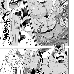 [Denim ni Shichimi Kakenaide (Futee)] Tentacles [JP] – Gay Comics image 016.jpg