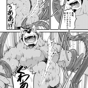 [Denim ni Shichimi Kakenaide (Futee)] Tentacles [JP] – Gay Comics image 017.jpg