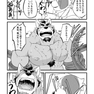 [Denim ni Shichimi Kakenaide (Futee)] Tentacles [JP] – Gay Comics image 018.jpg