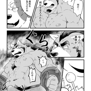 [Denim ni Shichimi Kakenaide (Futee)] Tentacles [JP] – Gay Comics image 020.jpg