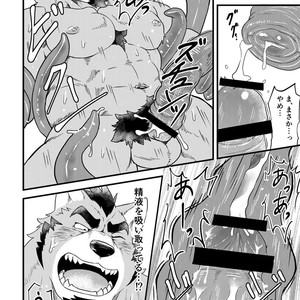 [Denim ni Shichimi Kakenaide (Futee)] Tentacles [JP] – Gay Comics image 025.jpg