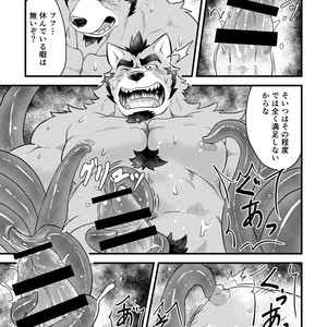 [Denim ni Shichimi Kakenaide (Futee)] Tentacles [JP] – Gay Comics image 026.jpg