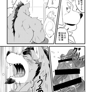 [Denim ni Shichimi Kakenaide (Futee)] Tentacles [JP] – Gay Comics image 032.jpg
