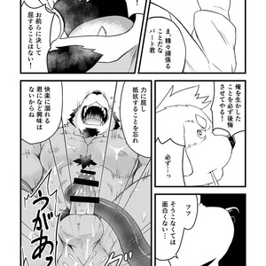 [Denim ni Shichimi Kakenaide (Futee)] Tentacles [JP] – Gay Comics image 033.jpg