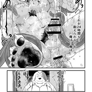 [Denim ni Shichimi Kakenaide (Futee)] Tentacles [JP] – Gay Comics image 034.jpg