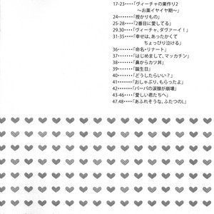 [K2COMPANY (Kodaka Kazuma)] Love x Ree x Baby – Yuri!!! on ICE dj [JP] – Gay Comics image 004.jpg