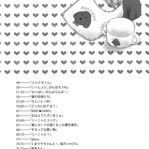 [K2COMPANY (Kodaka Kazuma)] Love x Ree x Baby – Yuri!!! on ICE dj [JP] – Gay Comics image 005.jpg