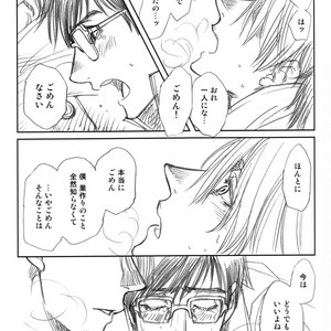 [K2COMPANY (Kodaka Kazuma)] Love x Ree x Baby – Yuri!!! on ICE dj [JP] – Gay Comics image 009.jpg