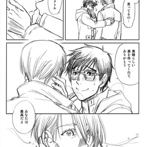 [K2COMPANY (Kodaka Kazuma)] Love x Ree x Baby – Yuri!!! on ICE dj [JP] – Gay Comics image 010.jpg