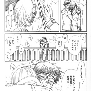 [K2COMPANY (Kodaka Kazuma)] Love x Ree x Baby – Yuri!!! on ICE dj [JP] – Gay Comics image 011.jpg