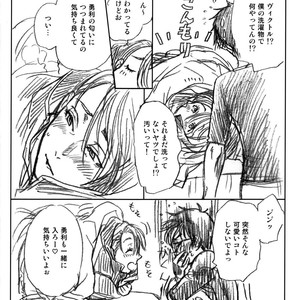 [K2COMPANY (Kodaka Kazuma)] Love x Ree x Baby – Yuri!!! on ICE dj [JP] – Gay Comics image 016.jpg