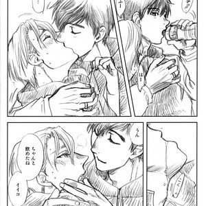 [K2COMPANY (Kodaka Kazuma)] Love x Ree x Baby – Yuri!!! on ICE dj [JP] – Gay Comics image 020.jpg