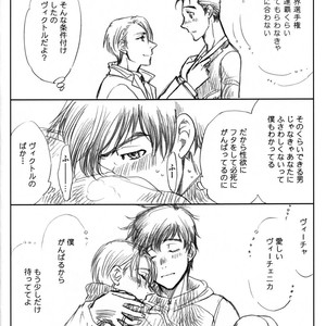 [K2COMPANY (Kodaka Kazuma)] Love x Ree x Baby – Yuri!!! on ICE dj [JP] – Gay Comics image 022.jpg