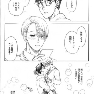 [K2COMPANY (Kodaka Kazuma)] Love x Ree x Baby – Yuri!!! on ICE dj [JP] – Gay Comics image 024.jpg