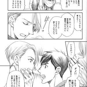 [K2COMPANY (Kodaka Kazuma)] Love x Ree x Baby – Yuri!!! on ICE dj [JP] – Gay Comics image 027.jpg