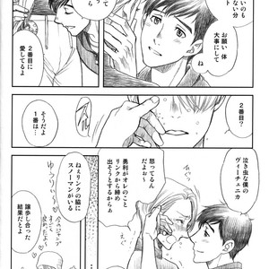 [K2COMPANY (Kodaka Kazuma)] Love x Ree x Baby – Yuri!!! on ICE dj [JP] – Gay Comics image 028.jpg