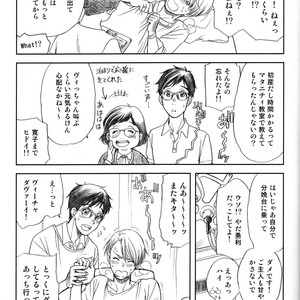 [K2COMPANY (Kodaka Kazuma)] Love x Ree x Baby – Yuri!!! on ICE dj [JP] – Gay Comics image 029.jpg