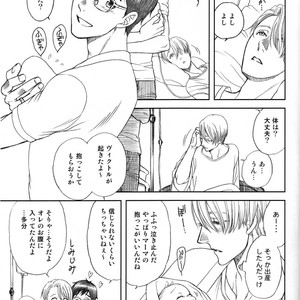 [K2COMPANY (Kodaka Kazuma)] Love x Ree x Baby – Yuri!!! on ICE dj [JP] – Gay Comics image 031.jpg