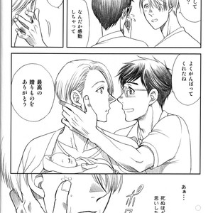 [K2COMPANY (Kodaka Kazuma)] Love x Ree x Baby – Yuri!!! on ICE dj [JP] – Gay Comics image 032.jpg