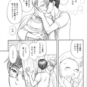[K2COMPANY (Kodaka Kazuma)] Love x Ree x Baby – Yuri!!! on ICE dj [JP] – Gay Comics image 033.jpg