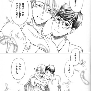[K2COMPANY (Kodaka Kazuma)] Love x Ree x Baby – Yuri!!! on ICE dj [JP] – Gay Comics image 035.jpg