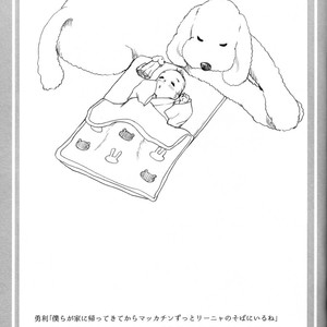 [K2COMPANY (Kodaka Kazuma)] Love x Ree x Baby – Yuri!!! on ICE dj [JP] – Gay Comics image 037.jpg