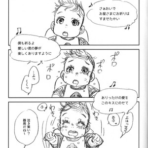 [K2COMPANY (Kodaka Kazuma)] Love x Ree x Baby – Yuri!!! on ICE dj [JP] – Gay Comics image 043.jpg