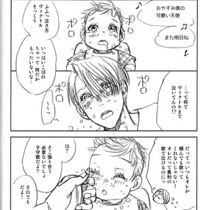[K2COMPANY (Kodaka Kazuma)] Love x Ree x Baby – Yuri!!! on ICE dj [JP] – Gay Comics image 044.jpg