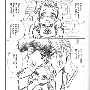 [K2COMPANY (Kodaka Kazuma)] Love x Ree x Baby – Yuri!!! on ICE dj [JP] – Gay Comics image 045.jpg