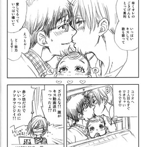 [K2COMPANY (Kodaka Kazuma)] Love x Ree x Baby – Yuri!!! on ICE dj [JP] – Gay Comics image 046.jpg