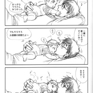 [K2COMPANY (Kodaka Kazuma)] Love x Ree x Baby – Yuri!!! on ICE dj [JP] – Gay Comics image 047.jpg