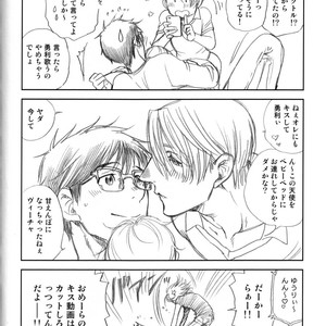 [K2COMPANY (Kodaka Kazuma)] Love x Ree x Baby – Yuri!!! on ICE dj [JP] – Gay Comics image 048.jpg