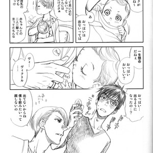 [K2COMPANY (Kodaka Kazuma)] Love x Ree x Baby – Yuri!!! on ICE dj [JP] – Gay Comics image 049.jpg