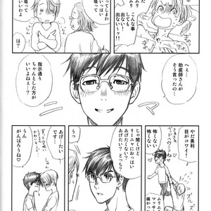 [K2COMPANY (Kodaka Kazuma)] Love x Ree x Baby – Yuri!!! on ICE dj [JP] – Gay Comics image 050.jpg
