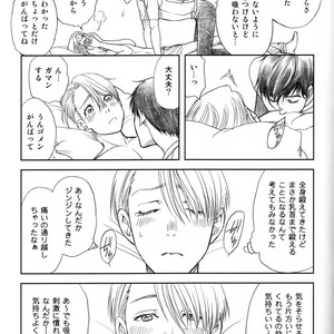 [K2COMPANY (Kodaka Kazuma)] Love x Ree x Baby – Yuri!!! on ICE dj [JP] – Gay Comics image 051.jpg