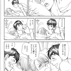 [K2COMPANY (Kodaka Kazuma)] Love x Ree x Baby – Yuri!!! on ICE dj [JP] – Gay Comics image 052.jpg