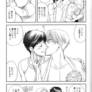 [K2COMPANY (Kodaka Kazuma)] Love x Ree x Baby – Yuri!!! on ICE dj [JP] – Gay Comics image 055.jpg