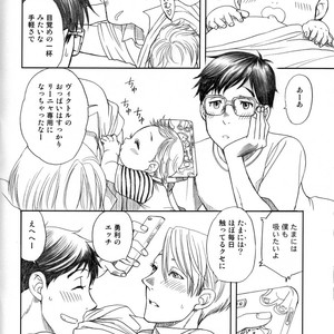 [K2COMPANY (Kodaka Kazuma)] Love x Ree x Baby – Yuri!!! on ICE dj [JP] – Gay Comics image 058.jpg