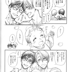 [K2COMPANY (Kodaka Kazuma)] Love x Ree x Baby – Yuri!!! on ICE dj [JP] – Gay Comics image 060.jpg