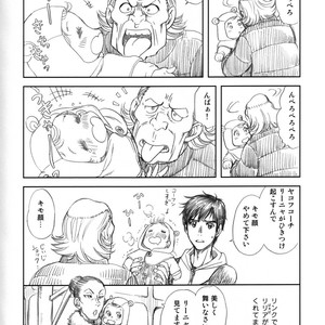 [K2COMPANY (Kodaka Kazuma)] Love x Ree x Baby – Yuri!!! on ICE dj [JP] – Gay Comics image 066.jpg