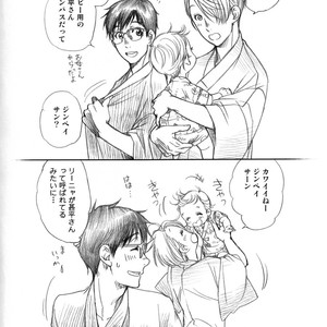 [K2COMPANY (Kodaka Kazuma)] Love x Ree x Baby – Yuri!!! on ICE dj [JP] – Gay Comics image 076.jpg