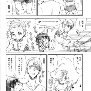 [K2COMPANY (Kodaka Kazuma)] Love x Ree x Baby – Yuri!!! on ICE dj [JP] – Gay Comics image 080.jpg