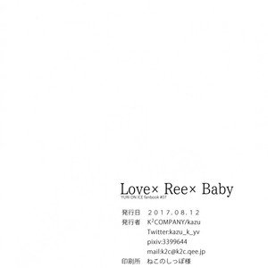 [K2COMPANY (Kodaka Kazuma)] Love x Ree x Baby – Yuri!!! on ICE dj [JP] – Gay Comics image 082.jpg
